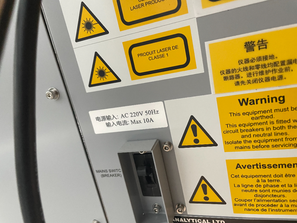 isamoさま専用 Shimadzu Axima Confidence Mass Spectrometer | Surplus